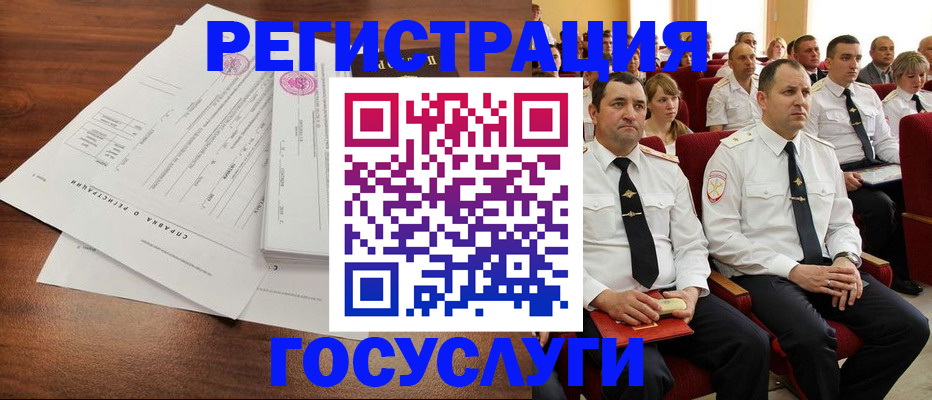 прописка законно в Протвино